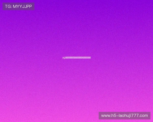 ag电子游戏注册流程详解助你轻松开启游戏之旅