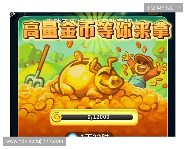 7777老虎机注册送20万金币，轻松开启精彩游戏体验，海量金币等你来领取