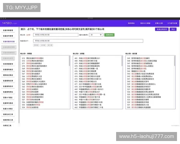 pa电子平台官网用户评价与反馈渠道全面解析与优化建议
