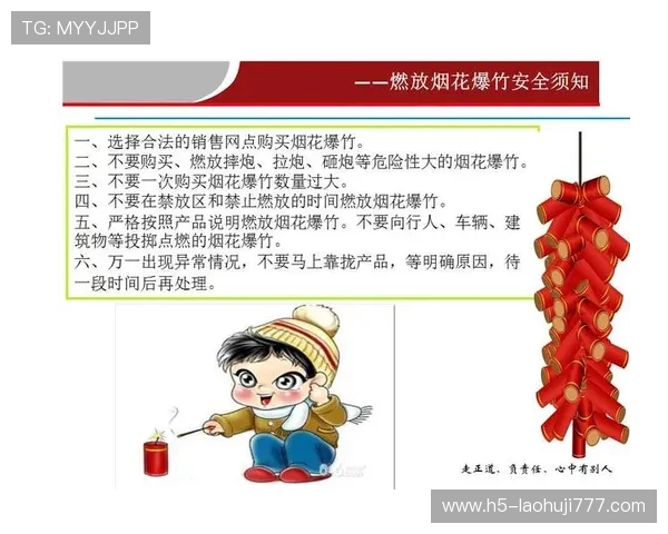 PG模拟器安全性分析：使用过程中需要注意的安全事项