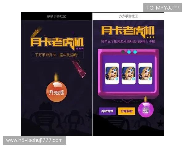 专业手游老虎机平台app开发服务打造安全稳定的游戏环境