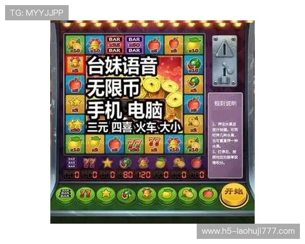 奔驰宝马老虎机单机版无限金币版多样奖励机制，助你轻松赢取丰厚奖金