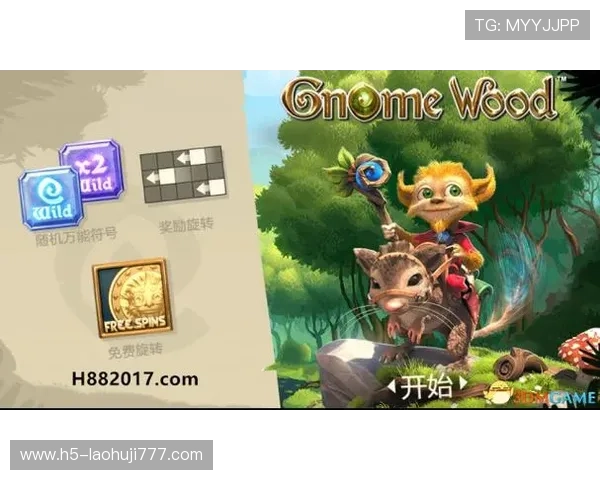 加入mg游戏平台会员，享受专属福利和丰富的游戏礼包