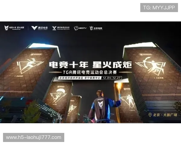 ttg游戏俱乐部：打造专业玩家交流与竞技的理想社区