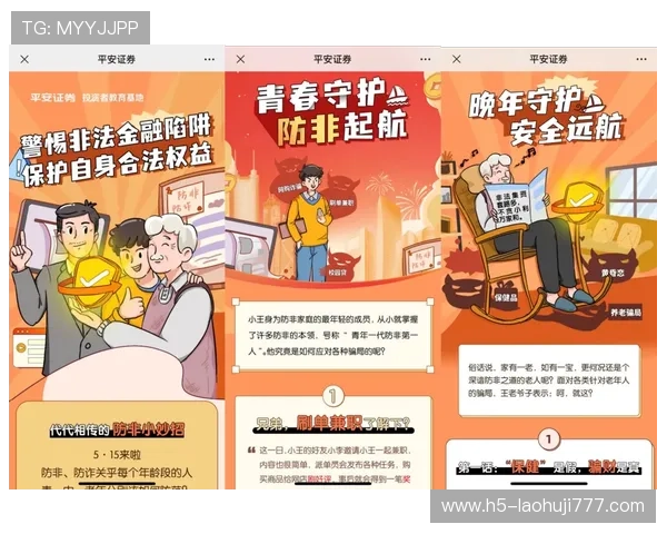 优乐老虎机官网网址安全可靠的登录方式介绍，保障玩家资金安全
