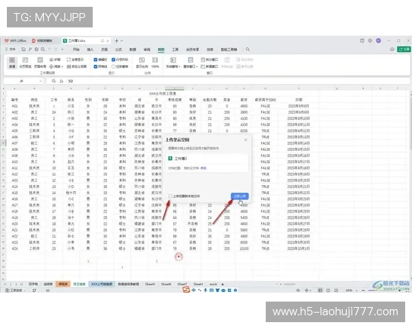 掌握老虎机平台开户方法让你轻松实现在线娱乐的第一步