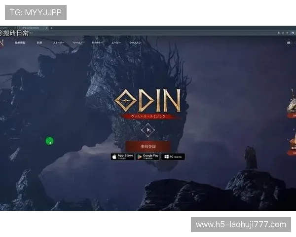 立博中文版官网游戏的精彩体验与玩法攻略