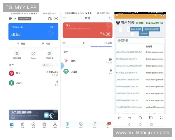 2024年最全的老虎机安卓版下载链接大全，快速下载安装享受刺激娱乐体验