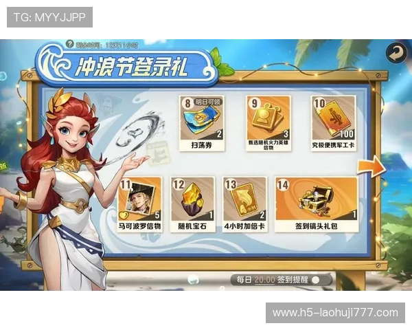 mg娱乐电子游戏最新优惠活动汇总助力玩家享受更多福利与奖励