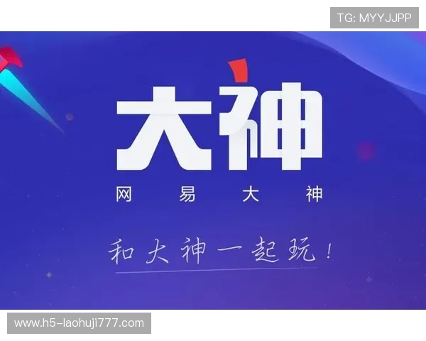 PG电子下载app最新版安全性问题常见解决方案，保障玩家资金与信息安全