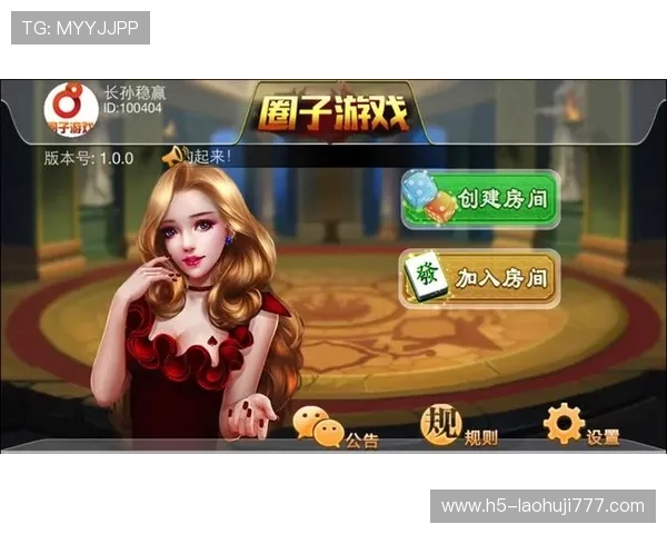 优质手机麻将游戏大全合集带你体验真实对战乐趣享受最流畅的游戏操作体验 优质手机麻将游戏大全合集带你体验真实对战乐趣享受最流畅的游戏操作体验