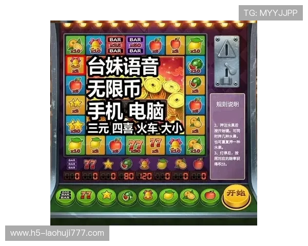 奔驰宝马老虎机单机版无限金币版让玩家轻松获得无限金币畅玩无忧