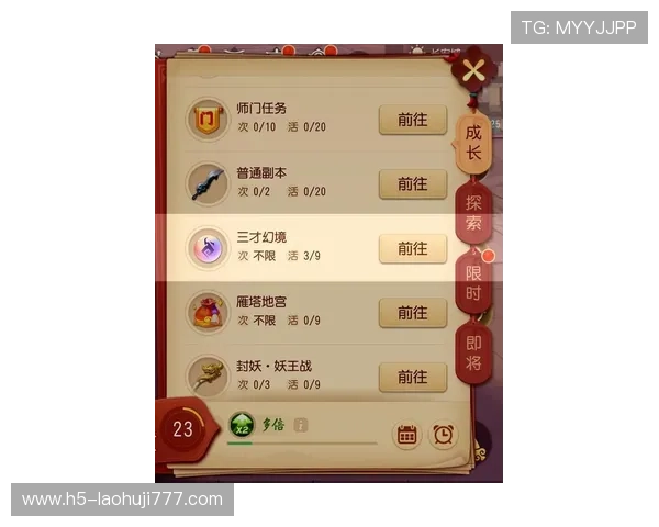 老虎机玩法介绍大全:丰富的玩法介绍帮助玩家轻松掌握老虎机游戏的核心技巧 老虎机玩法介绍大全:丰富的玩法介绍帮助玩家轻松掌握老虎机游戏的核心技巧