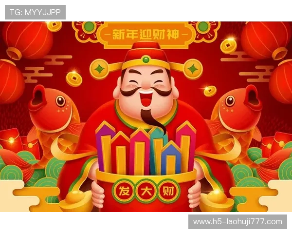 财源广进多财多福老虎机带你体验丰富的财富与幸福生活