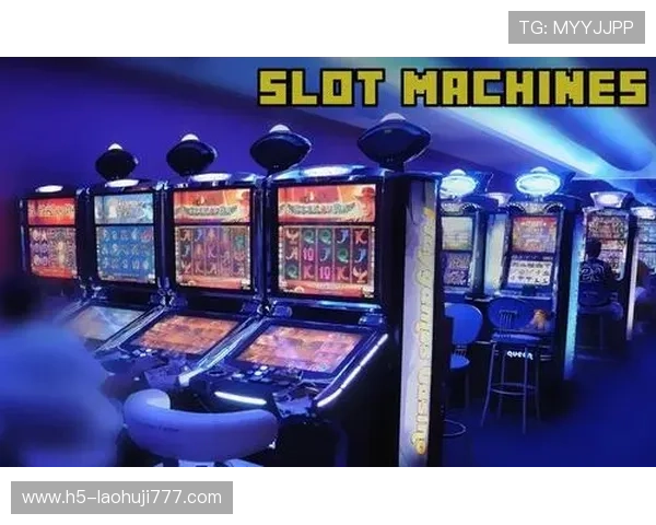 角子老虎机游戏最新版本上线带来全新视觉体验和丰富的游戏内容