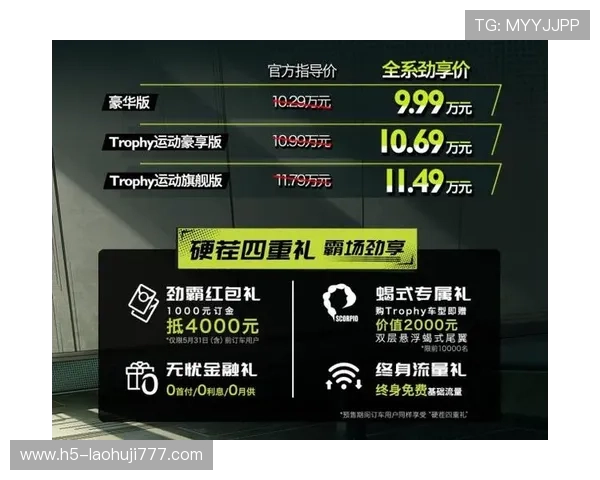 MGapp手机游戏内购支付安全保障措施，保障玩家资金安全与隐私保护
