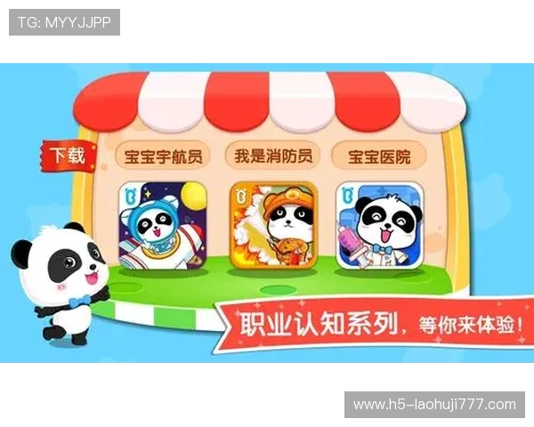 全面介绍PA电投游戏的操作流程与安全保障，保障玩家的资金安全与游戏体验