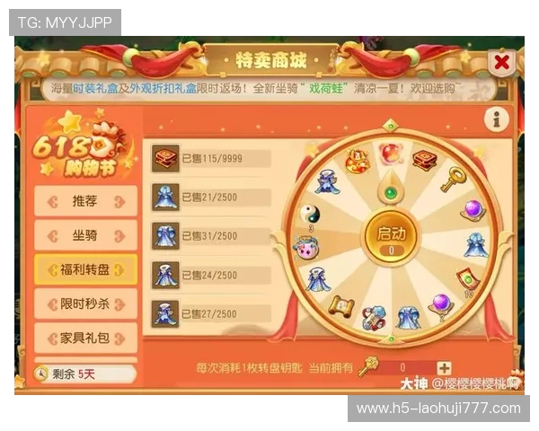 在财神聚宝盒中获得更多奖励的方法，助你轻松突破游戏中的财富瓶颈
