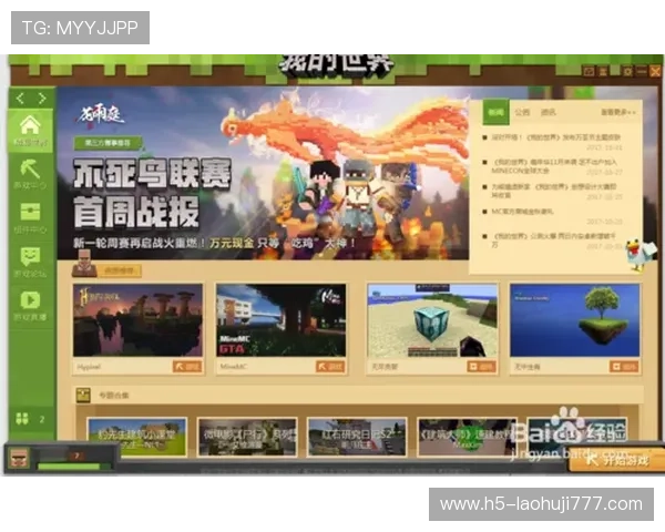 如何快速下载安装老虎机真人平台,确保账号安全和游戏顺畅的详细步骤 如何快速下载安装老虎机真人平台,确保账号安全和游戏顺畅的详细步骤
