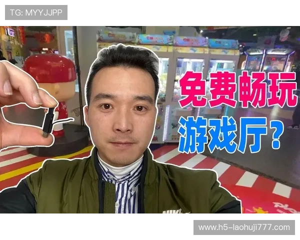 最新老虎机游戏下载安装指南，帮助新手玩家快速上手畅玩