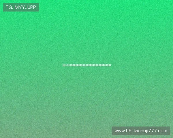 巴西VS苏格兰世界杯比赛即将开启,比赛时间、直播平台及观赛提醒一览