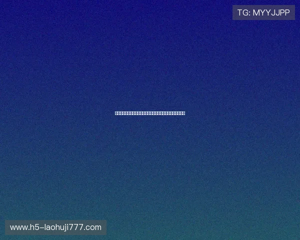 老虎机真人版会员注册成功后如何进行账户安全设置与资金管理