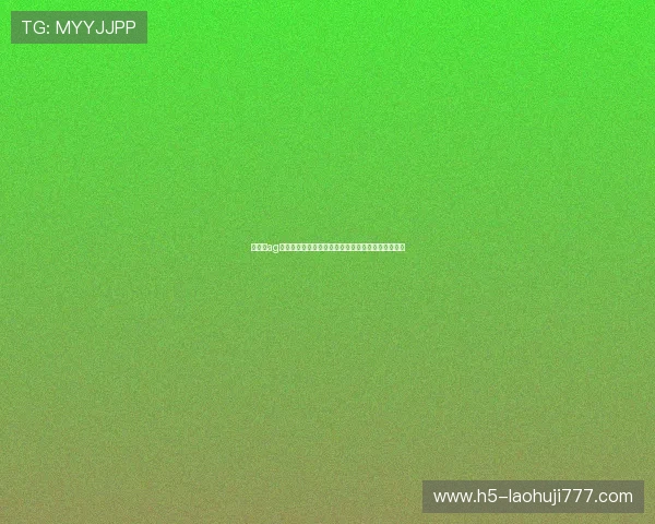 亚运会ag成员的战术特点与比赛策略分析助力体育迷理解赛事