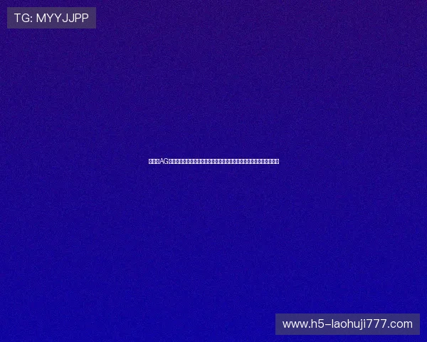 想知道AG旗舰店在哪里购买世界杯比赛专属运动配件和限量版纪念品的详细位置