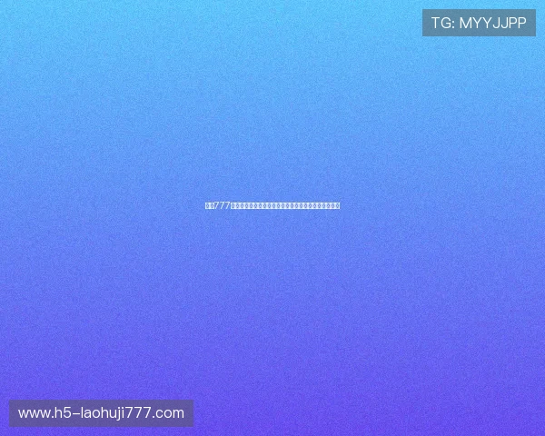 免费777老虎机单机游戏大全，满足不同玩家的多样化娱乐需求