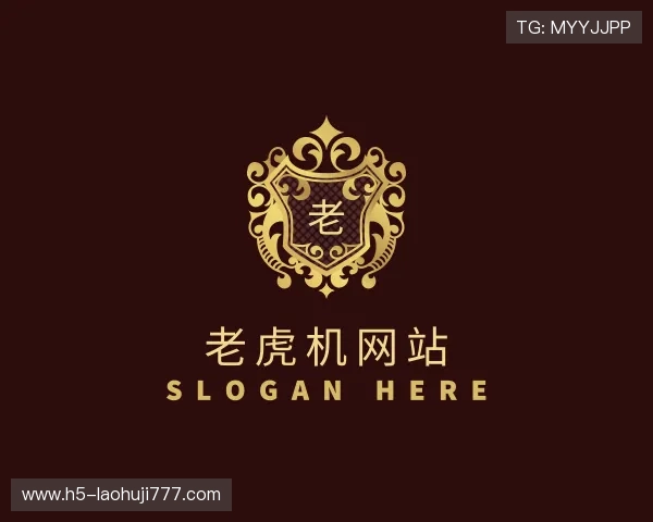 介绍老虎机游戏